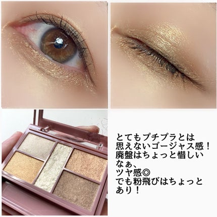 パーフェクトスタイリストアイズ/キャンメイク/アイシャドウパレットを使ったクチコミ(7枚目)