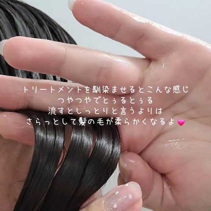 nikoniko on LIPS 「ルシードエル質感再生シャンプー&トリートメント正直レビュー!!..」(4枚目)