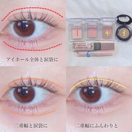 マイフェイブピースアイシャドウ/HOLIKA HOLIKA/単色アイシャドウを使ったクチコミ(2枚目)