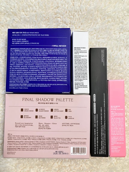 ファイナルシャドウパレット4/BBIA/アイシャドウパレットを使ったクチコミ(2枚目)