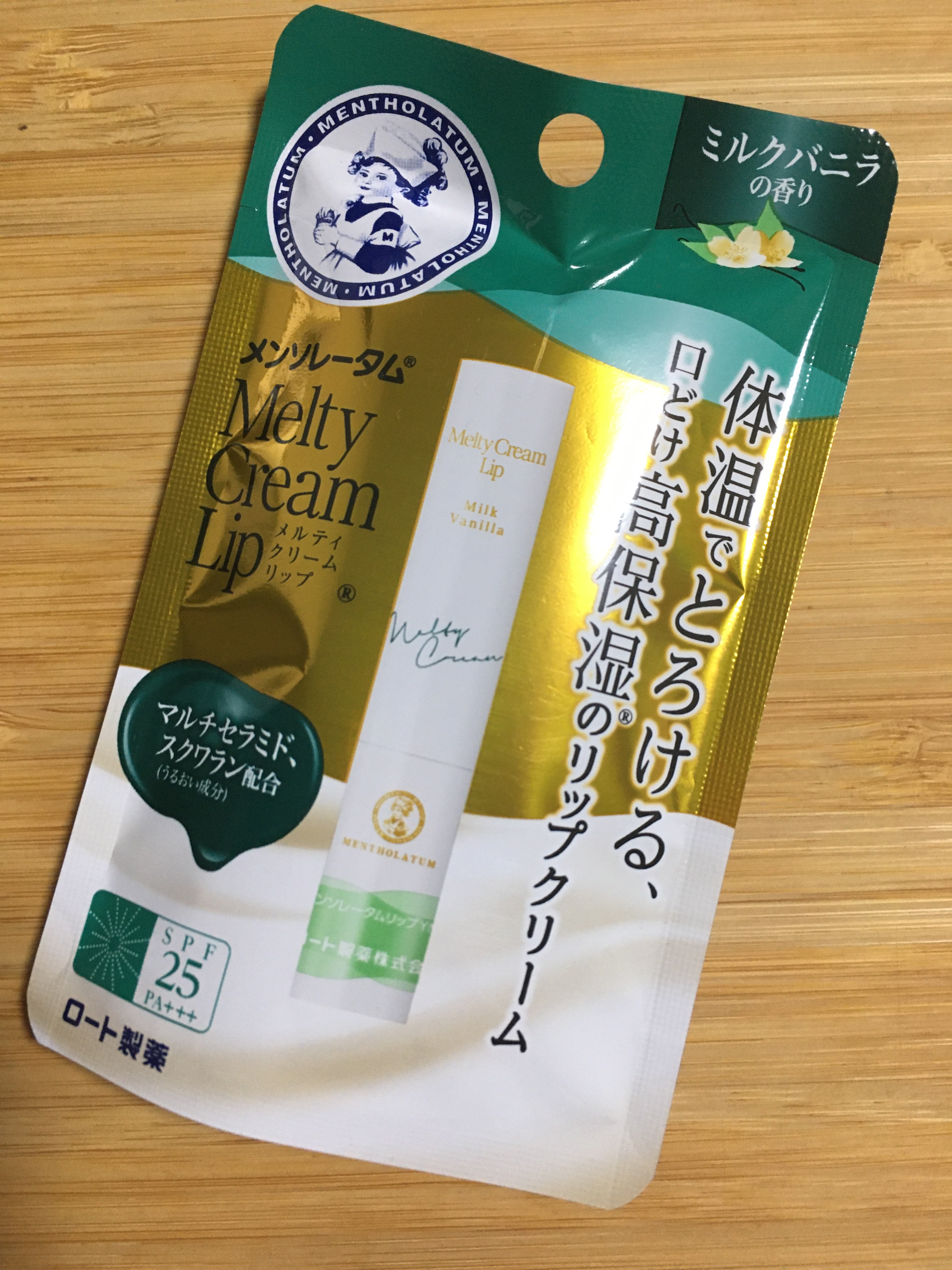 メルティクリームリップ/メンソレータム/リップクリームを使ったクチコミ（2枚目）