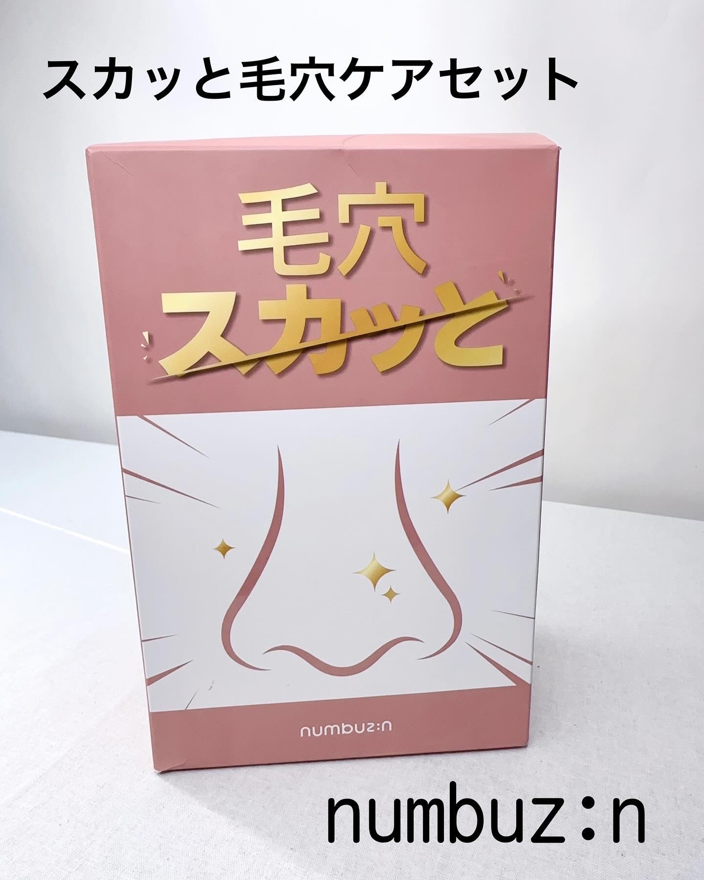 3番 すべすべキメケアセラム/numbuzin/美容液を使ったクチコミ（2枚目）
