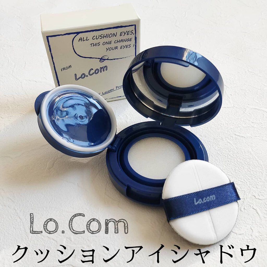 オールクッション アイズ/ロコム/ジェル・クリームアイシャドウを使ったクチコミ(1枚目)