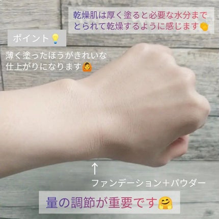 코코│COCO on LIPS 「【HERAAIRYPOWDERPRIMER】アモーレパシフィッ..」(4枚目)