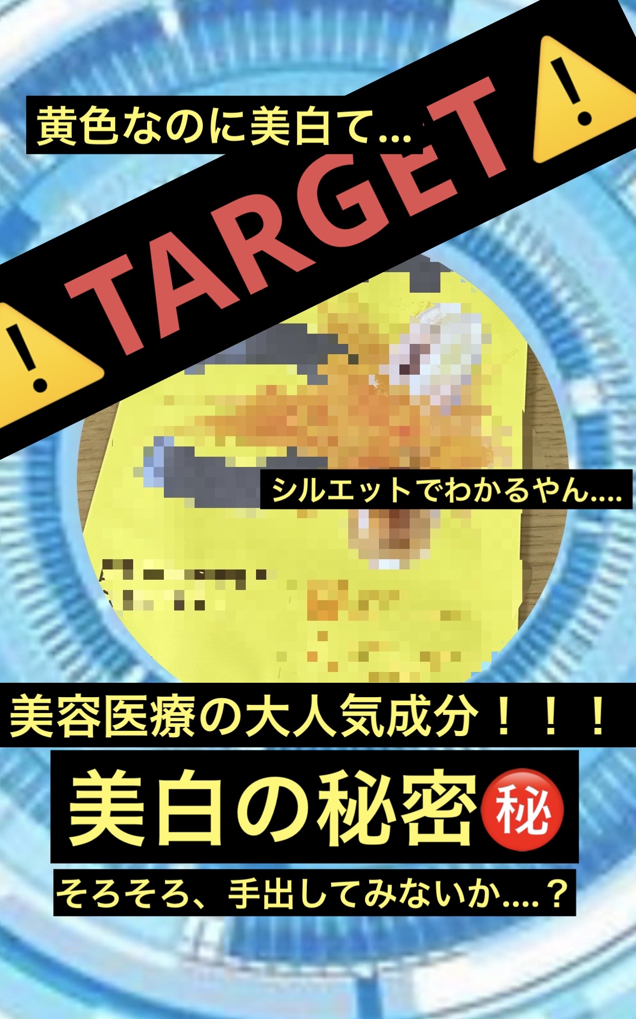 デートの前日にどうかね？諸君！😤

✼••┈┈••✼••┈┈••✼••┈┈••✼••┈┈••✼

numbuzin 5番 白玉グルタチオンCふりかけマスク

【特徴】

人工色素不使用の黄色いフィルムシート！
ビタミンをふりかけたかのよう
