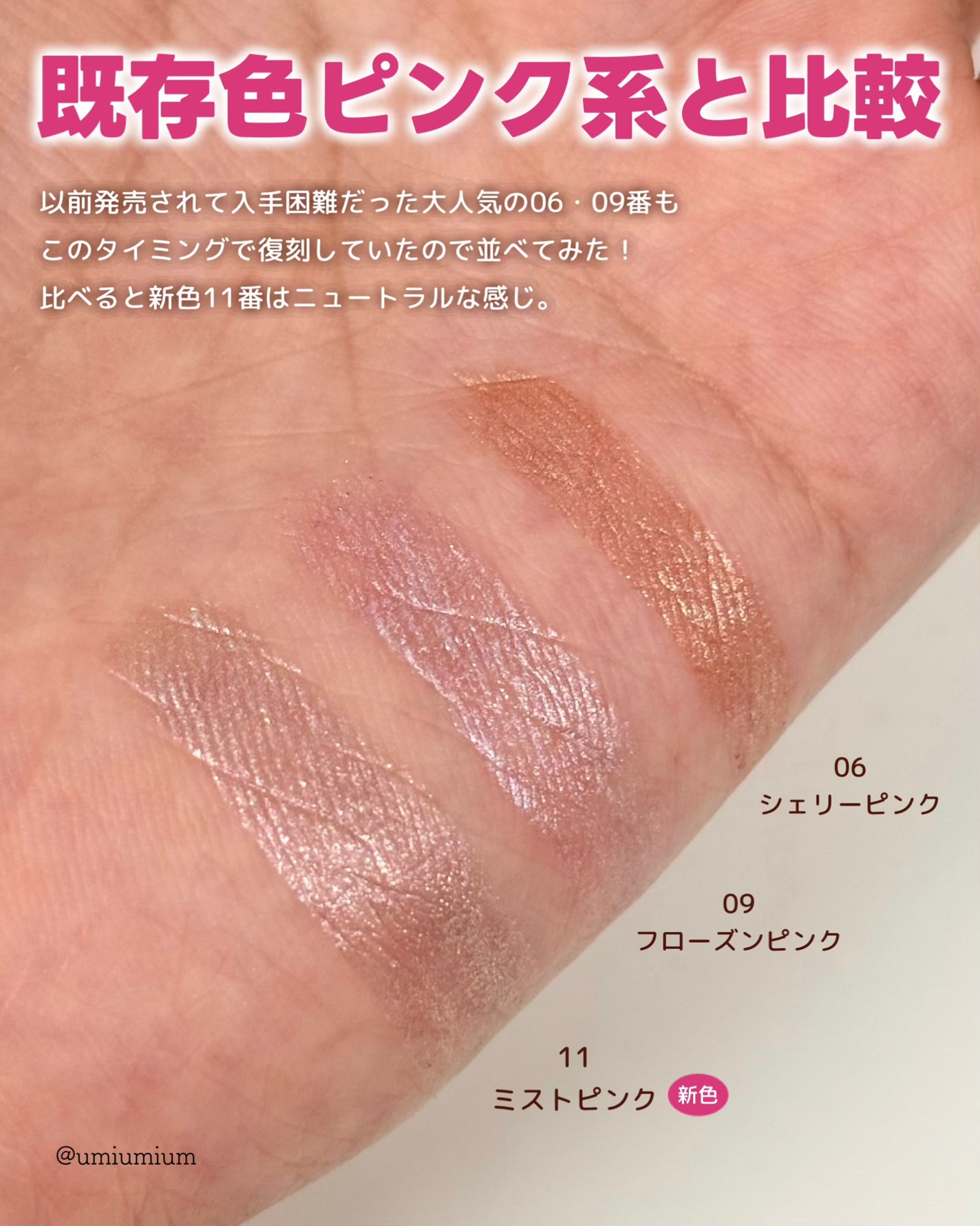 プライムリキッドアイライナー リッチジュエル/ヒロインメイク/リキッドアイライナーを使ったクチコミ(5枚目)