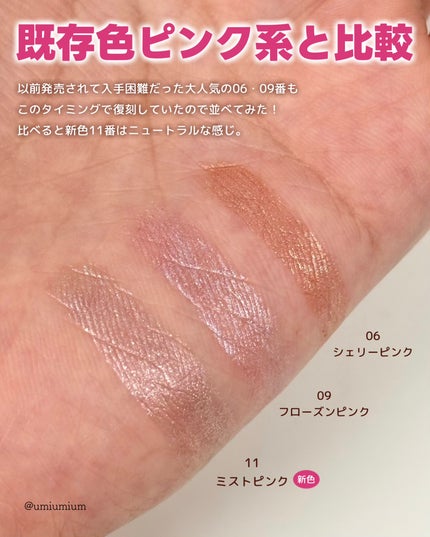 プライムリキッドアイライナー リッチジュエル/ヒロインメイク/リキッドアイライナーを使ったクチコミ(5枚目)