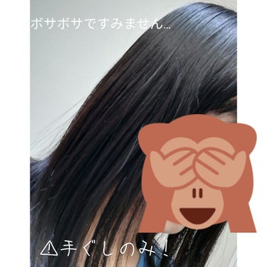 パンテーンプロブイミネラルズヴィタフュージョンデュアルアクティブオイルセラム/パンテーン/ヘアオイルを使ったクチコミ（2枚目）