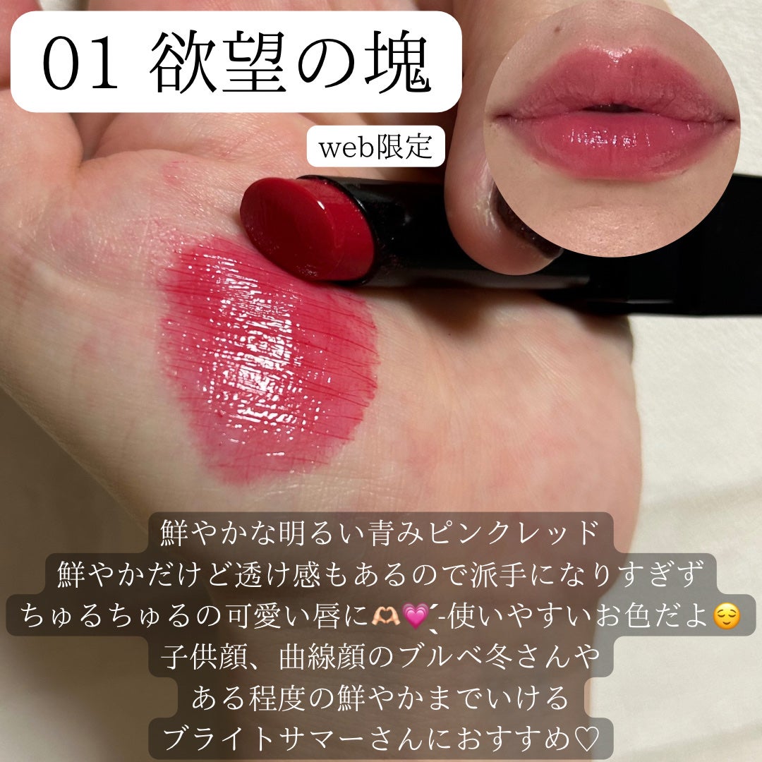 ケイト リップモンスター/KATE/口紅を使ったクチコミ(3枚目)