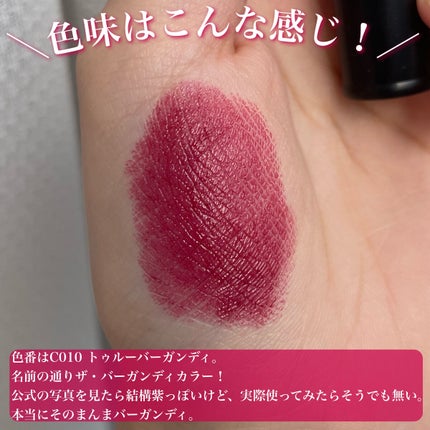 ラスティング フィニッシュ オイルモイスト ティント C/リンメル ロンドン/リップティントを使ったクチコミ(6枚目)