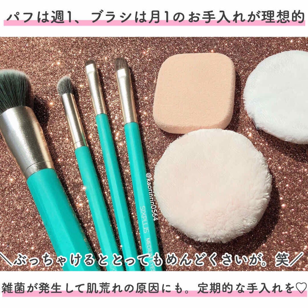 パフ・スポンジ専用洗剤/DAISO/その他化粧小物を使ったクチコミ(2枚目)