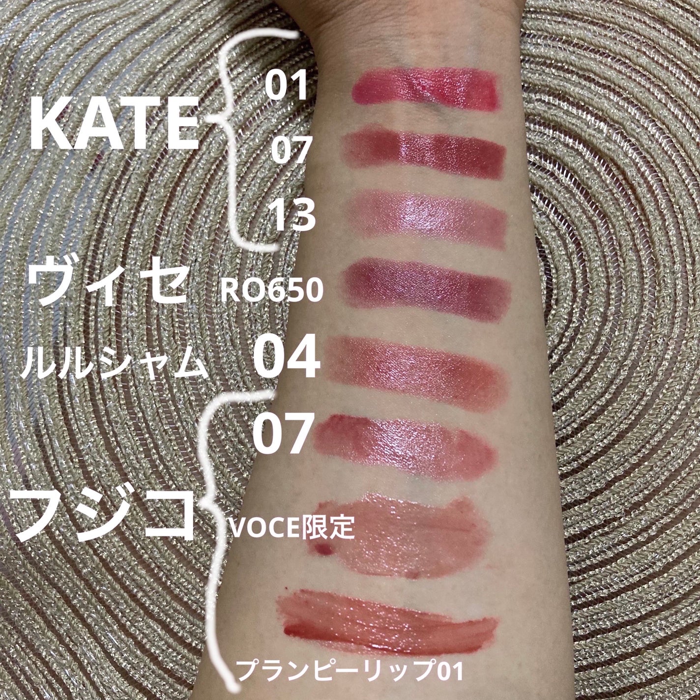 ニュアンスラップティント/Fujiko/リップティントを使ったクチコミ(2枚目)