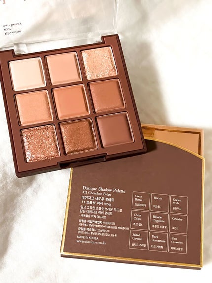 シャドウパレット/dasique/アイシャドウパレットを使ったクチコミ(8枚目)