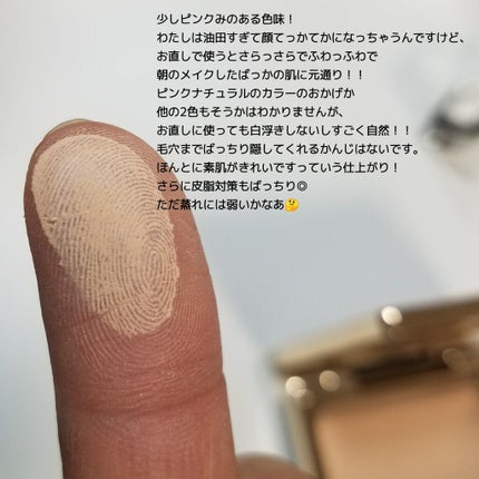 メタバースピンクシリーズ アストロダスト サワヤカシルキーパウダーファンデーション/ZEESEA/パウダーファンデーションを使ったクチコミ(2枚目)