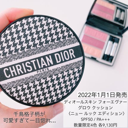 【旧】ディオールスキン フォーエヴァー クッション 0N ニュートラル <ニュー ルック エディション> (生産終了)/Dior/クッションファンデーションを使ったクチコミ(2枚目)