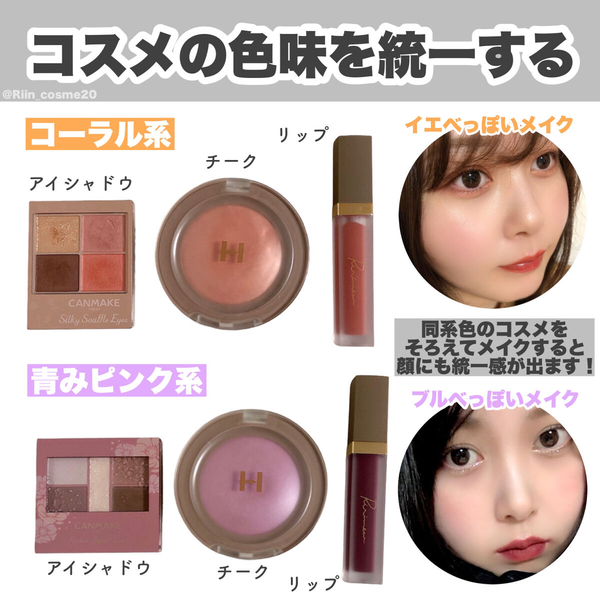 ラスティングマルチアイベース WP/キャンメイク/アイシャドウベースを使ったクチコミ（3枚目）