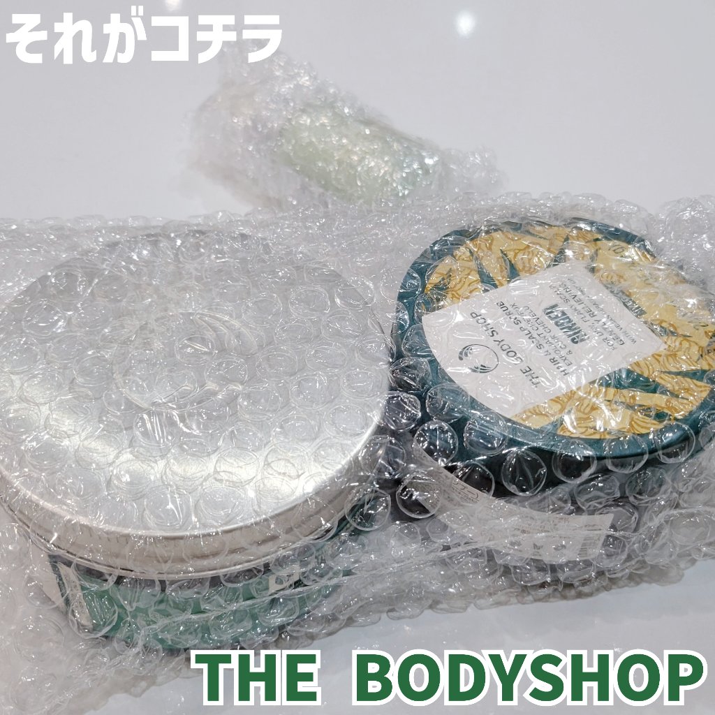 ジンジャー ヘアスクラブ /THE BODY SHOP/ヘッドスクラブを使ったクチコミ（3枚目）