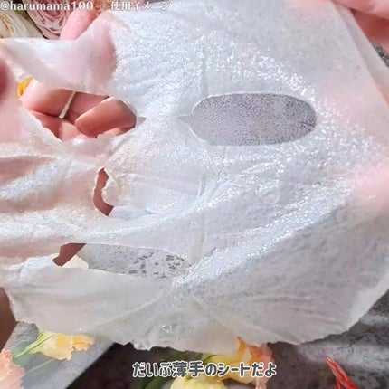 シカ ケア スージング マスク/MEDIHEAL/シートマスク・パックを使ったクチコミ(3枚目)