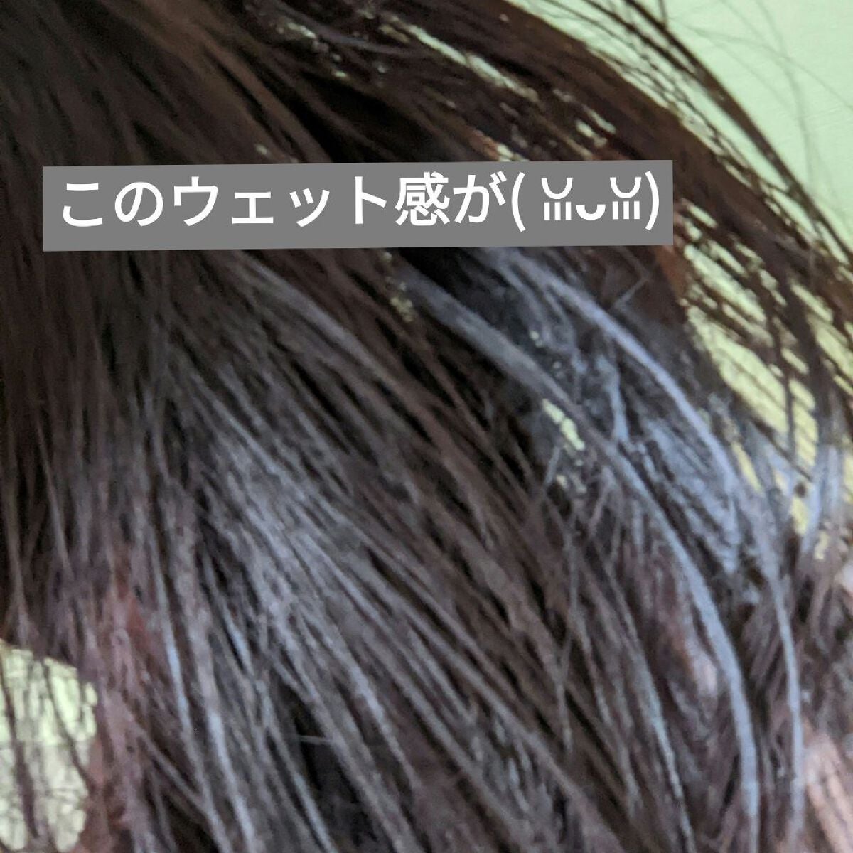 エムプラスメロウオイル/クロバーコーポレーション/ヘアオイルを使ったクチコミ(5枚目)