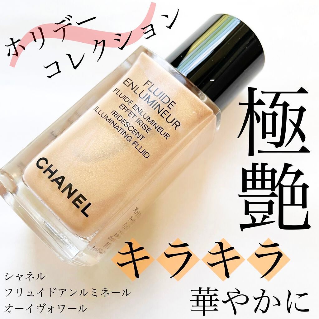 フリュイド アンルミネール/CHANEL/ジェル・クリームチークを使ったクチコミ(1枚目)