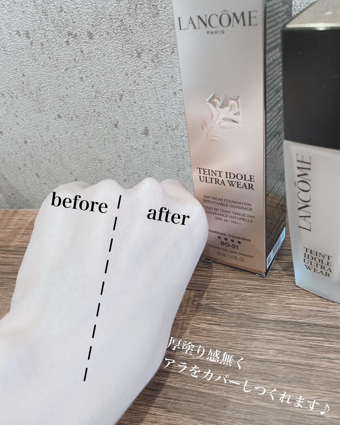 タンイドル ウルトラ ウェア リキッド N/LANCOME/リキッドファンデーションを使ったクチコミ(4枚目)