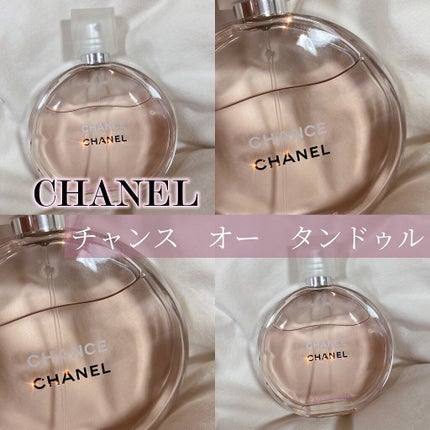 チャンス オー タンドゥル オードゥ トワレット(ヴァポリザター)/CHANEL/香水(レディース)を使ったクチコミ(1枚目)
