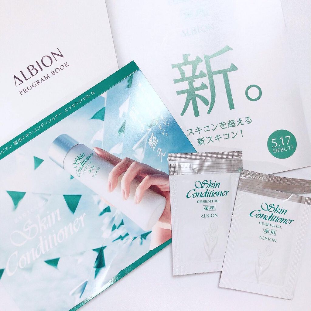  薬用スキンコンディショナーエッセンシャル N/ALBION/化粧水を使ったクチコミ（1枚目）