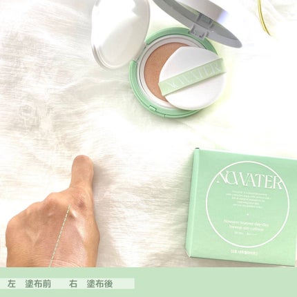 ティーツリーデイデイトーンアップサンクッション/NOWATER/日焼け止めローションを使ったクチコミ(5枚目)