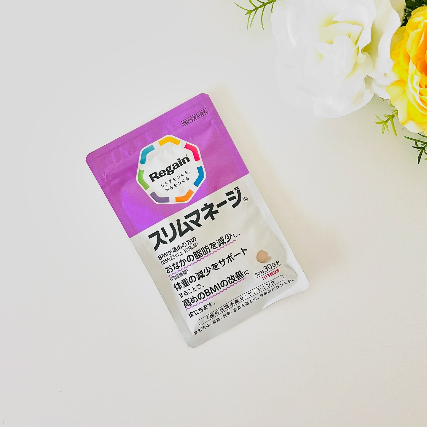 リゲインスリムマネージ/リゲイン/健康サプリメントを使ったクチコミ（1枚目）