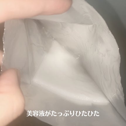 オアシス スージング マスク/Dr.Althea/シートマスク・パックを使ったクチコミ(2枚目)