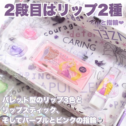 akane on LIPS 「【コスメが気になるお年頃に…👧めちゃくちゃ可愛いコスメボックス..」(6枚目)