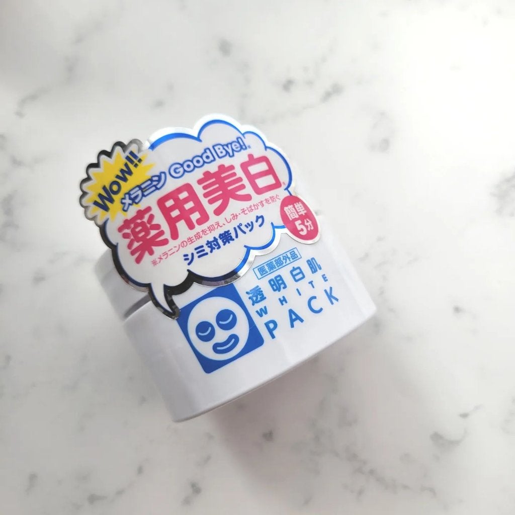薬用ホワイトパックN/透明白肌/洗い流すパック・マスクを使ったクチコミ(8枚目)