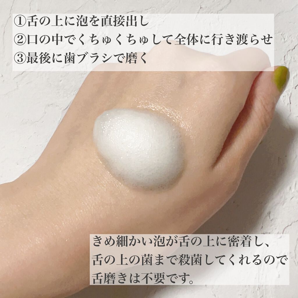 ピュオーラ 泡ハミガキ/ピュオーラ/歯磨き粉を使ったクチコミ(2枚目)