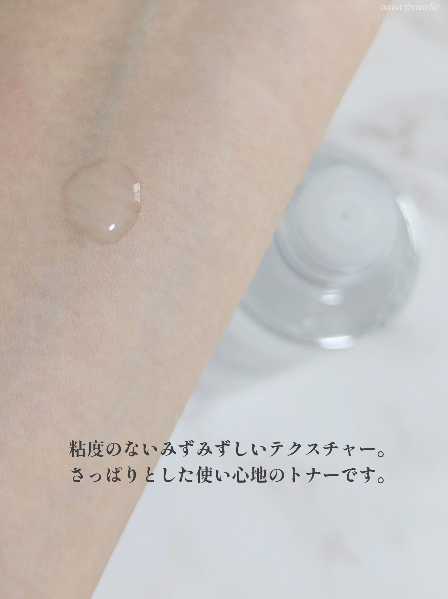 TXトーニングエッセンス2000/VT/美容液を使ったクチコミ（3枚目）