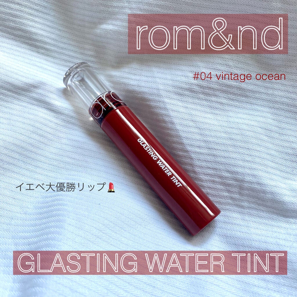 グラスティングウォーターティント/rom&nd/リップティントを使ったクチコミ(1枚目)