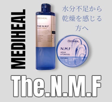 THE N.M.F アクア トナー/MEDIHEAL/化粧水を使ったクチコミ（1枚目）