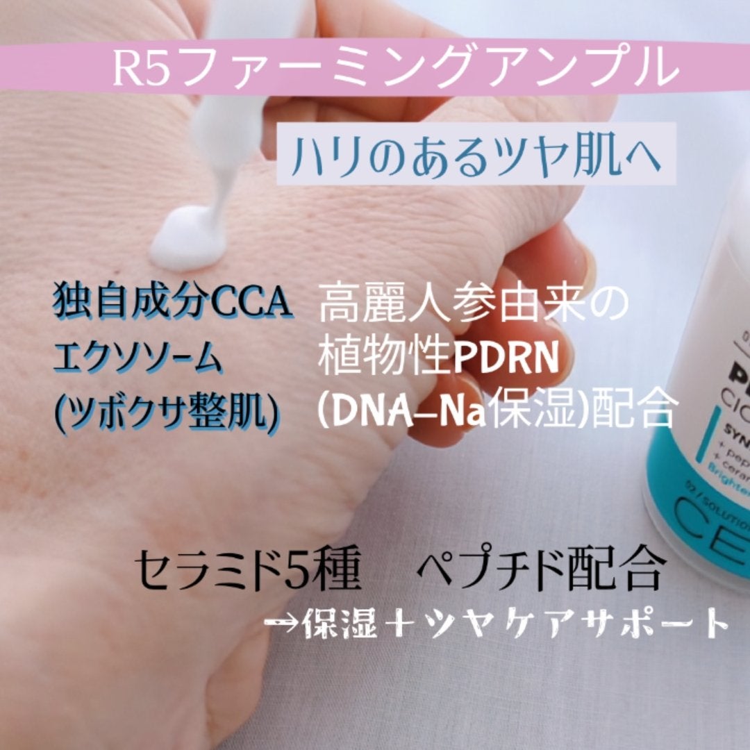 PDRNエッセンス100/VT/美容液を使ったクチコミ(2枚目)