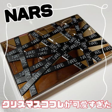 ビジュー アイシャドーパレット/NARS/パウダーアイシャドウを使ったクチコミ（1枚目）