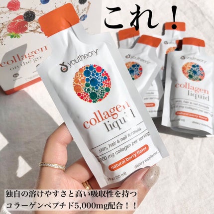 コラーゲン アドバンス フォーミュラ/youtheory/美容サプリメントを使ったクチコミ(3枚目)