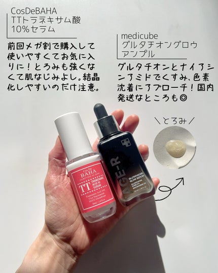 クリームスキン ローション/LANEIGE/化粧水を使ったクチコミ(5枚目)