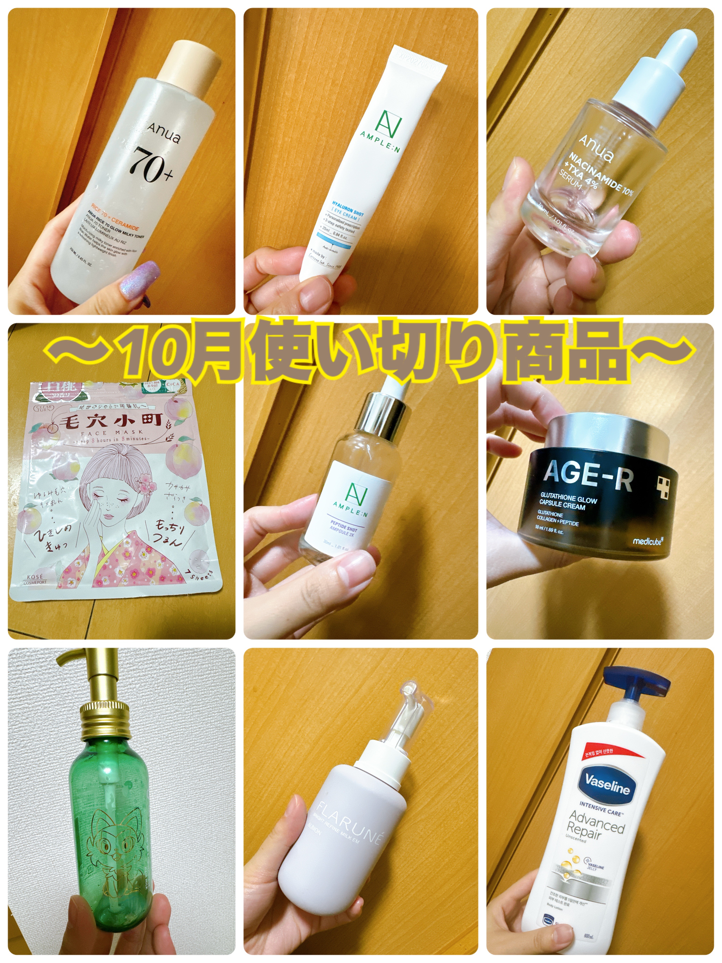 ビフィダバイオームコンプレックスセラム/manyo/美容液を使ったクチコミ（1枚目）