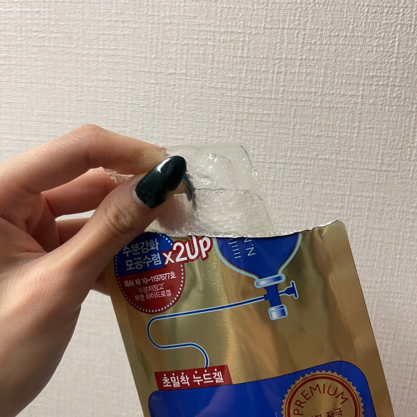 アクアリングヌードゲルマスク/MEDIHEAL/シートマスク・パックを使ったクチコミ(3枚目)