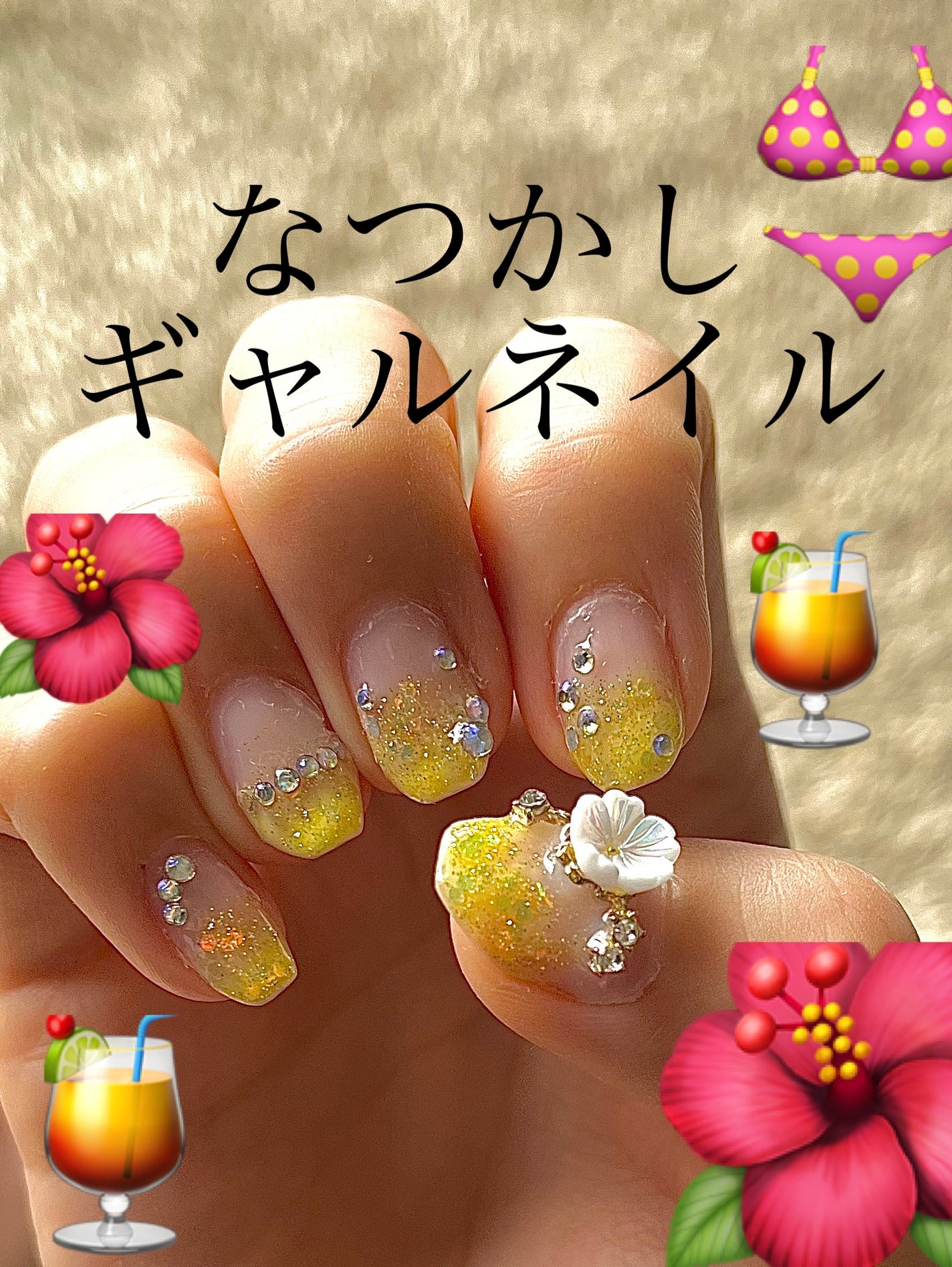 えびいかうにたこ@LIPSパートナー※フォロバ on LIPS 「グラデーションキラキラネイルにキラキラビジューとことんキラキラ..」(1枚目)