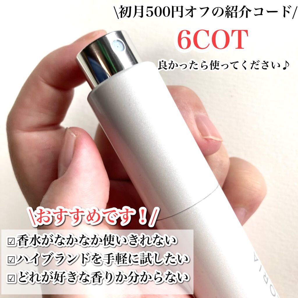 ミス ディオール ブルーミング ブーケ(オードゥトワレ)/Dior/香水(レディース)を使ったクチコミ(7枚目)