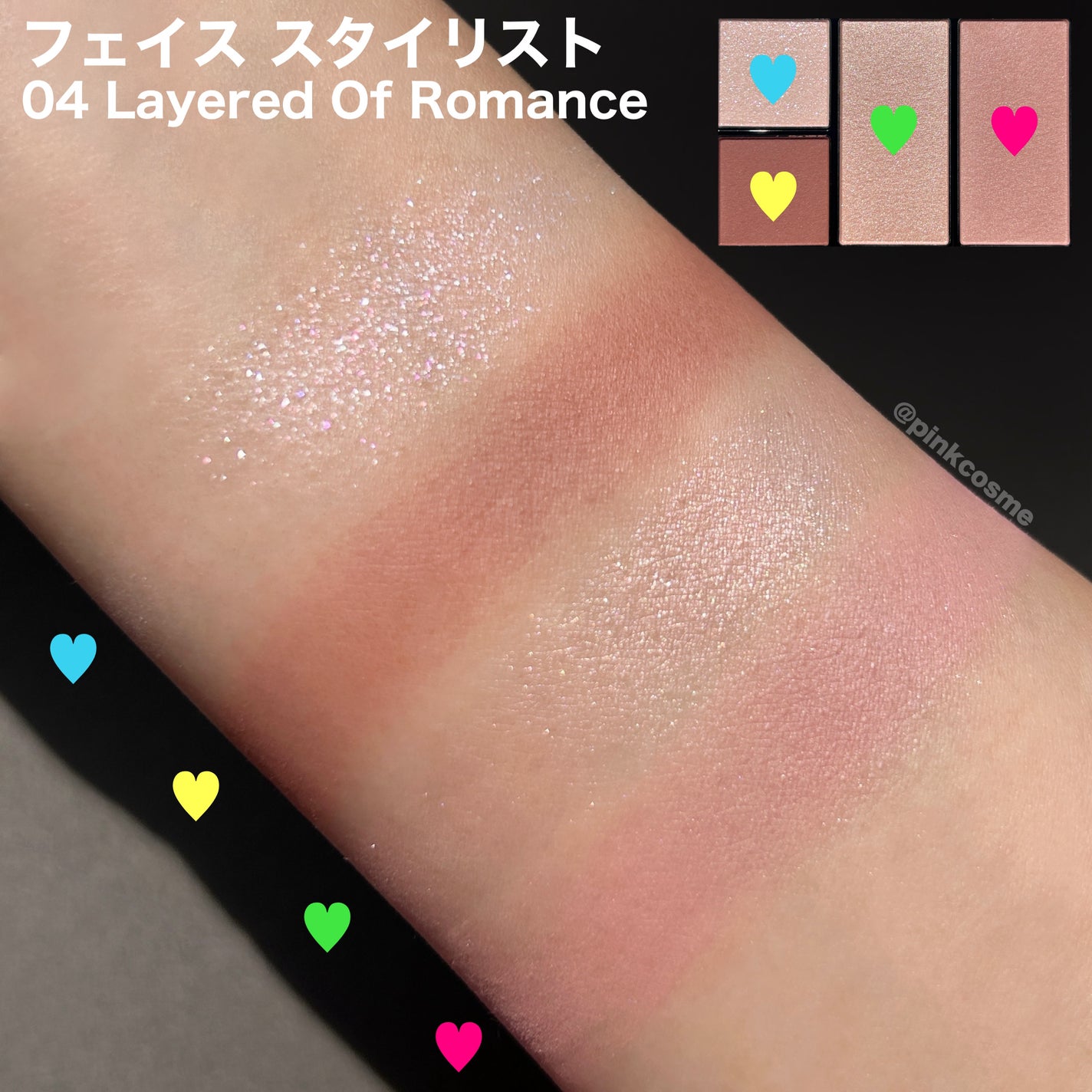 フェイス スタイリスト/SNIDEL BEAUTY/アイシャドウパレットを使ったクチコミ(3枚目)