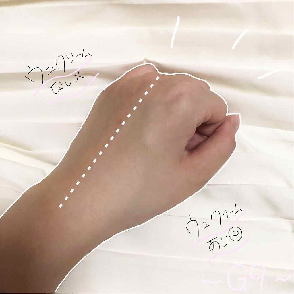 レッツスキン ホワイト ミルククリーム/SHINBEE JAPAN /フェイスクリームを使ったクチコミ(3枚目)