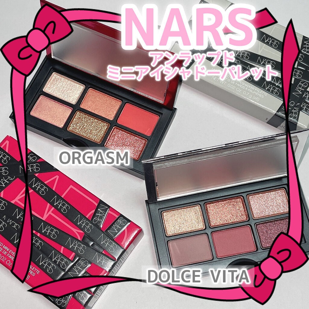 アンラップド ミニアイシャドーパレット LAGUNA /NARS/アイシャドウパレットを使ったクチコミ(1枚目)
