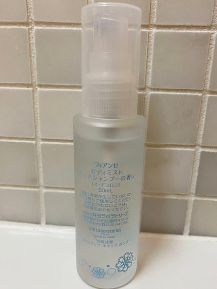 ボディミスト ピュアシャンプーの香り【パッケージリニューアル】/フィアンセ/香水(レディース)を使ったクチコミ(2枚目)