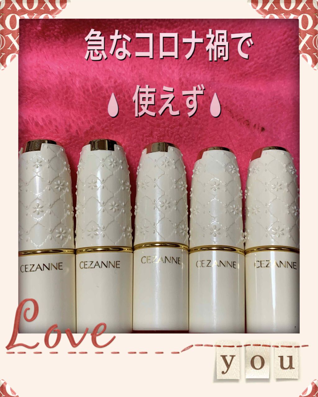 カラーティントリップ/CEZANNE/リップティントを使ったクチコミ（2枚目）