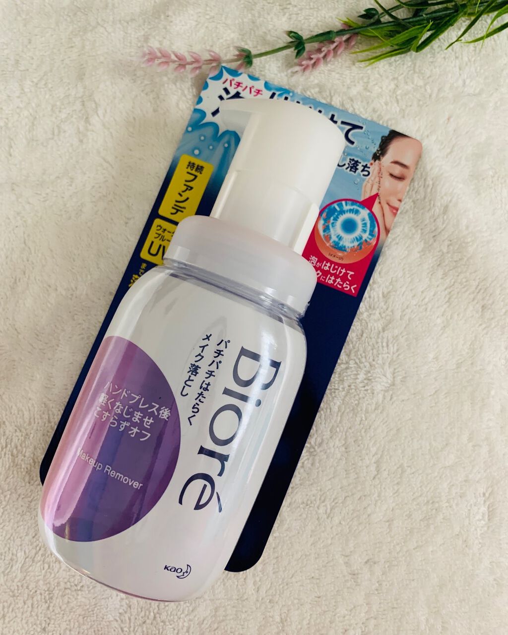 パチパチはたらくメイク落とし/ビオレ/クレンジングウォーターを使ったクチコミ（2枚目）